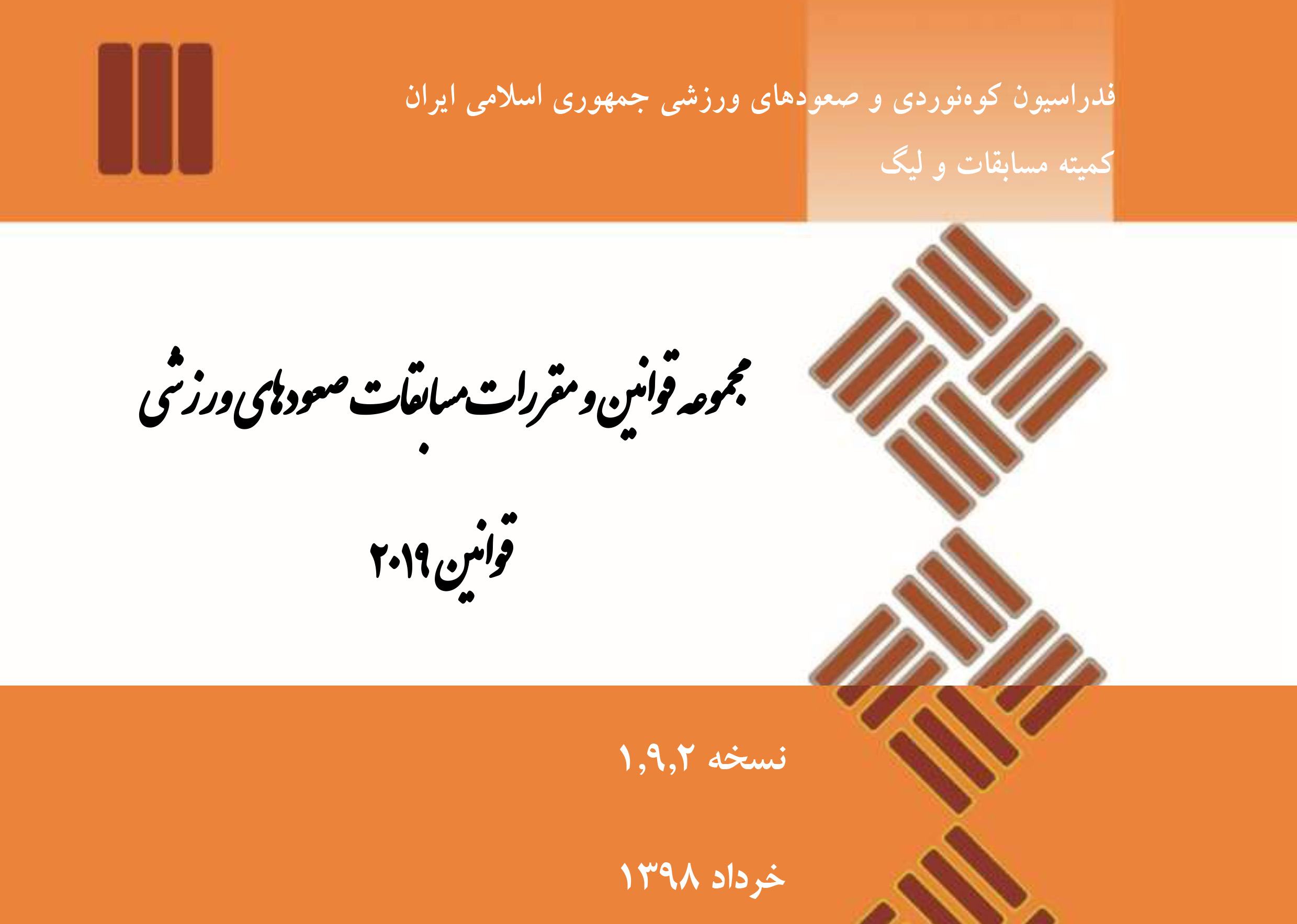 pic's of main's title