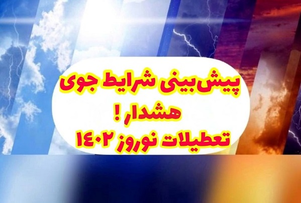 pic's of main's title