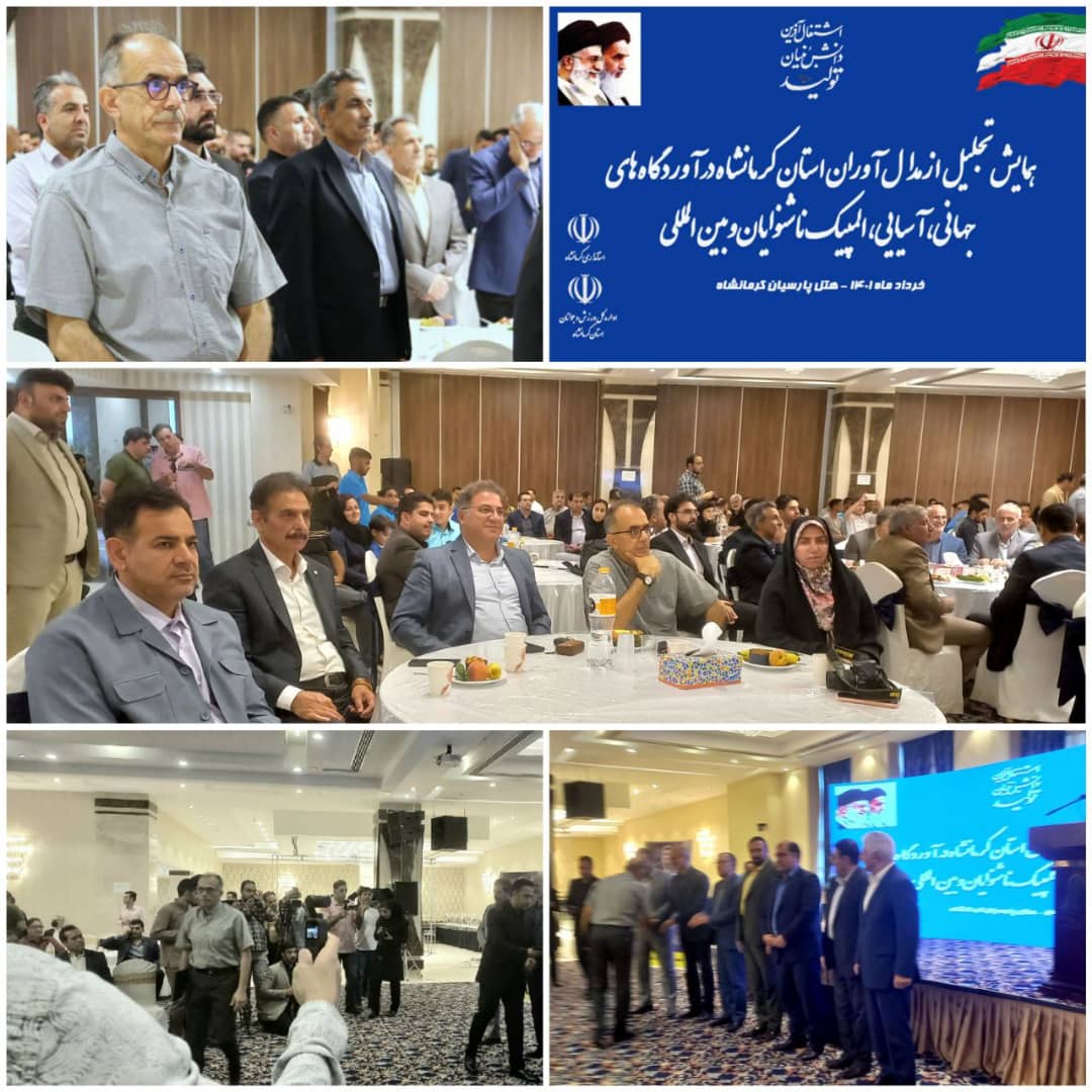 pic's of main's title