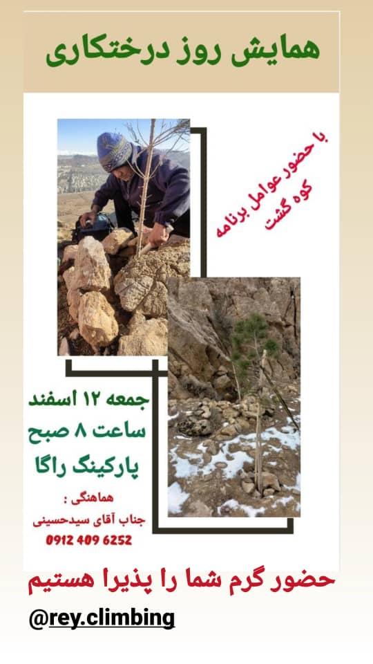 pic's of main's title