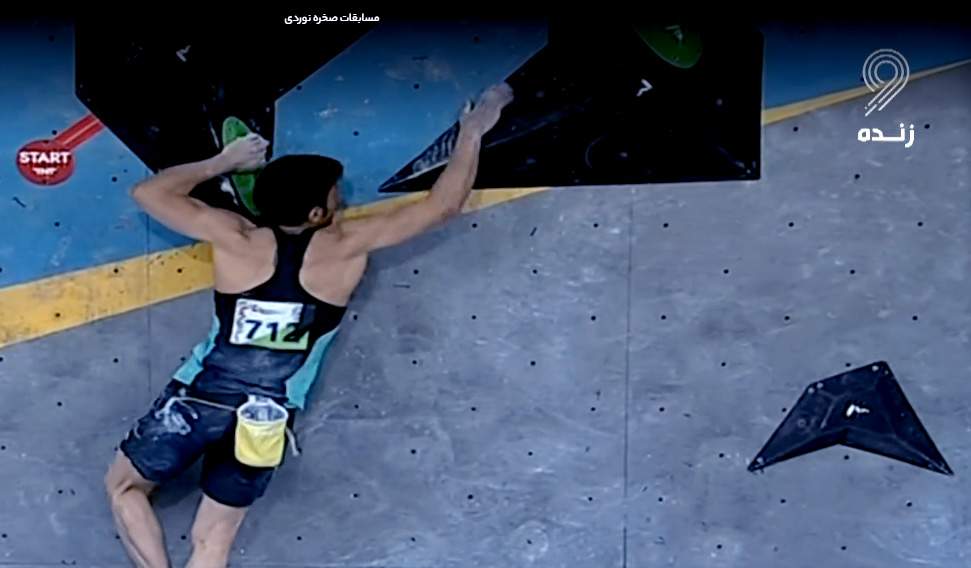 pic's of main's title