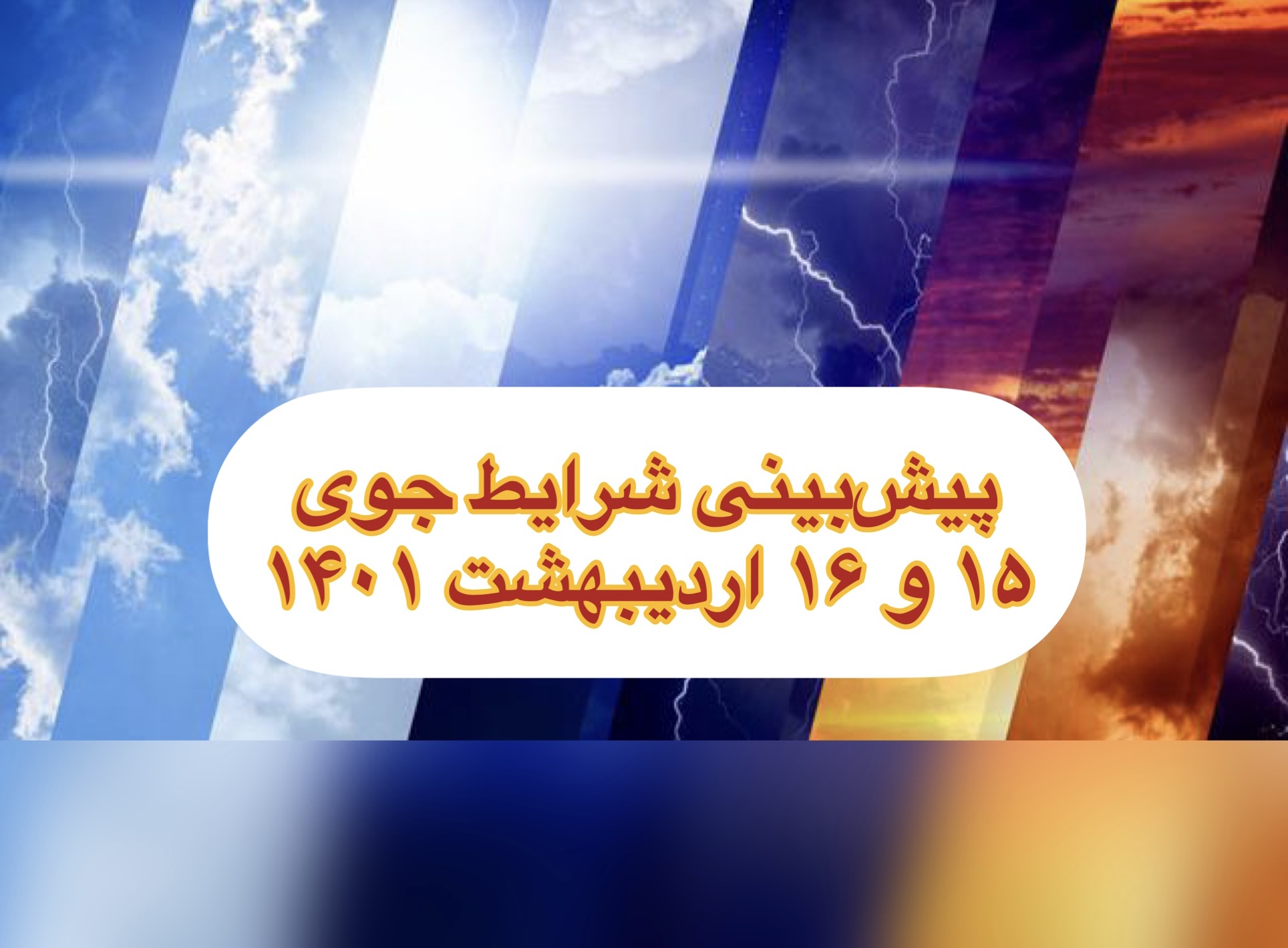 pic's of main's title