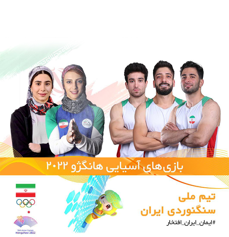 pic's of main's title