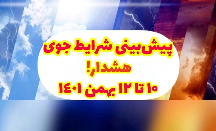 pic's of main's title