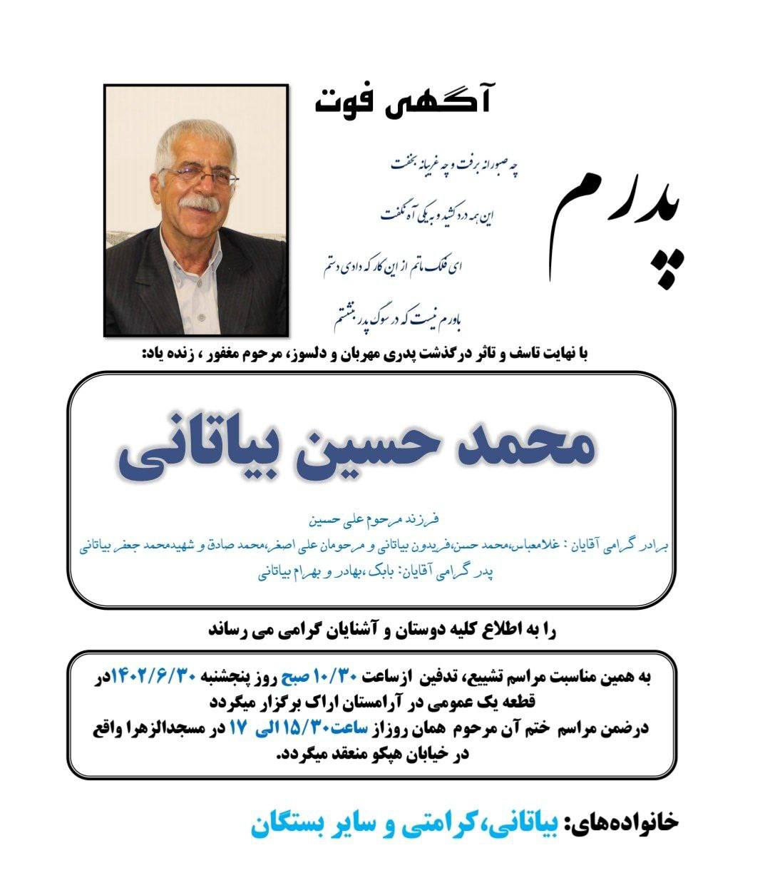 pic's of main's title