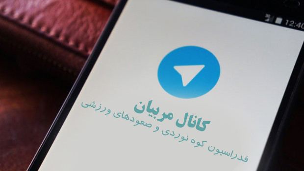 pic's of main's title