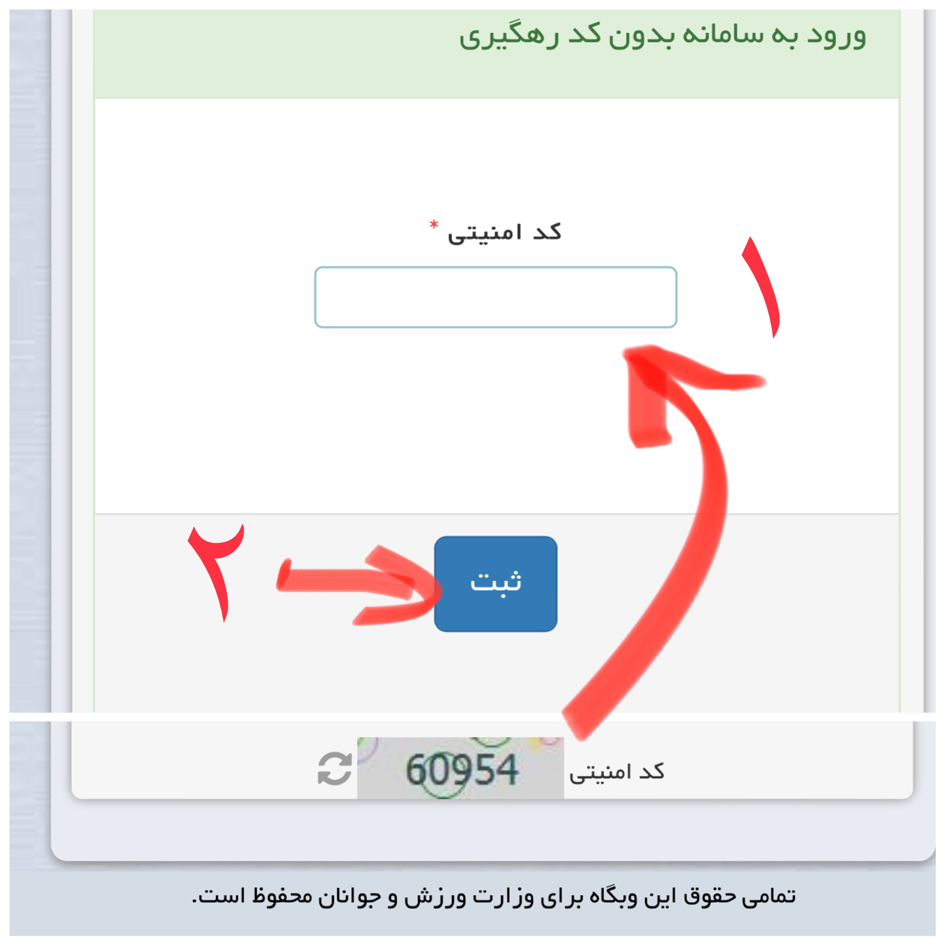 pic's of main's title