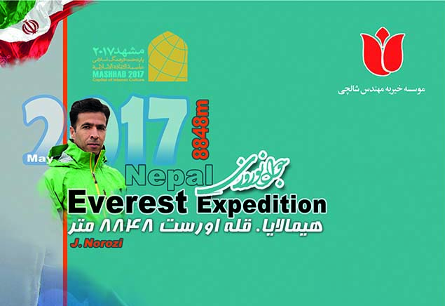 pic's of main's title