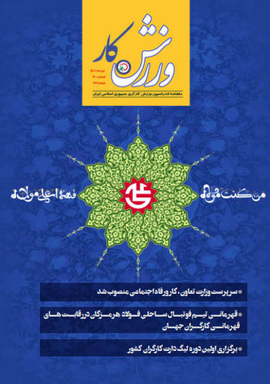 pic's of main's title