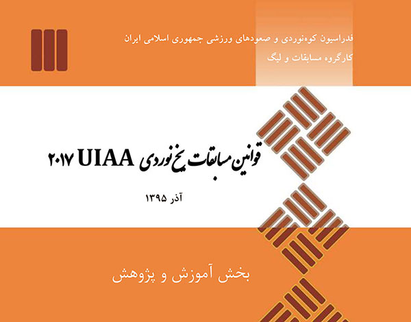 pic's of main's title