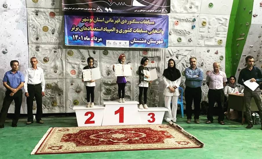 pic's of main's title