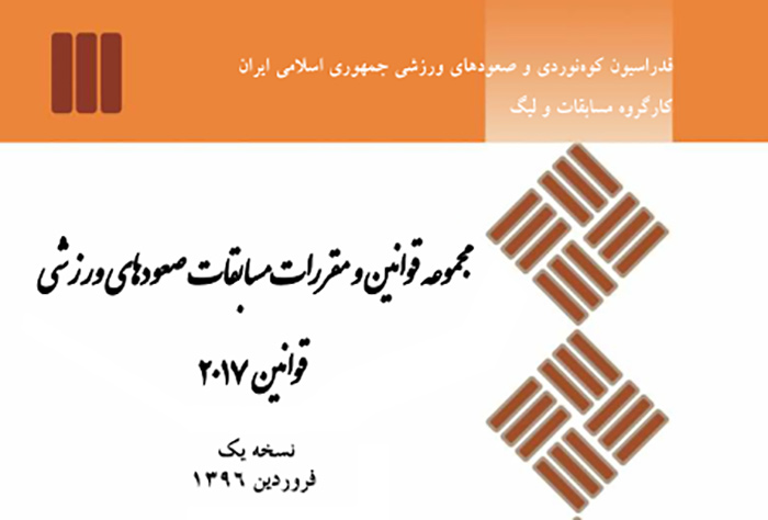 pic's of main's title