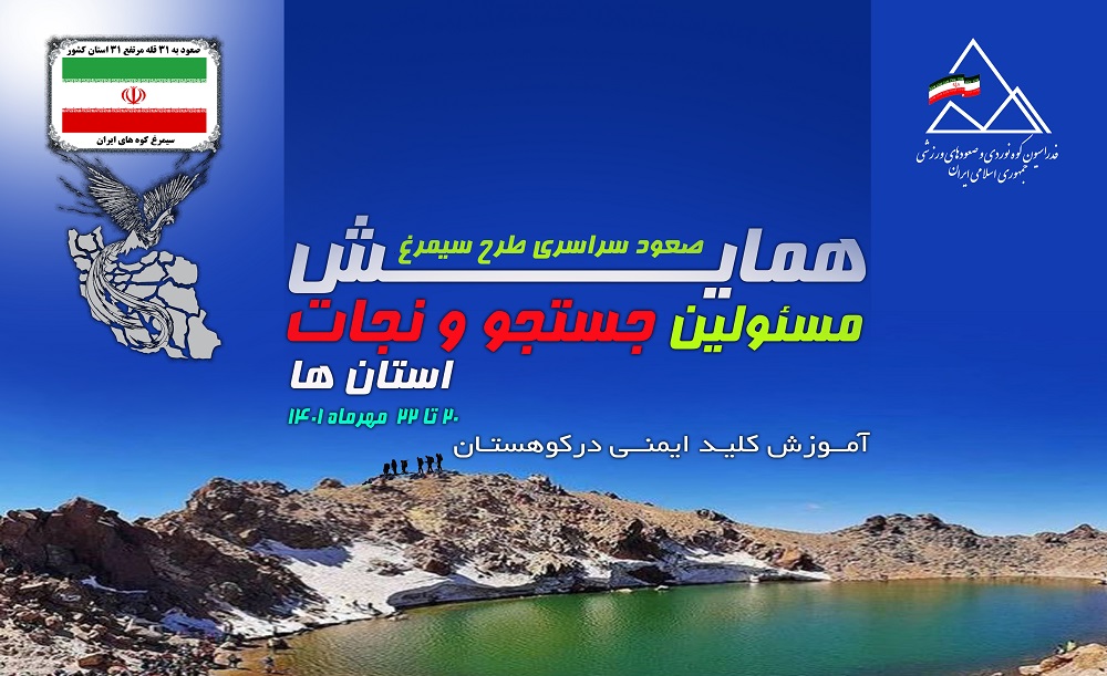 pic's of main's title