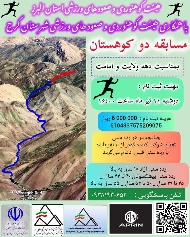 pic's of main's title