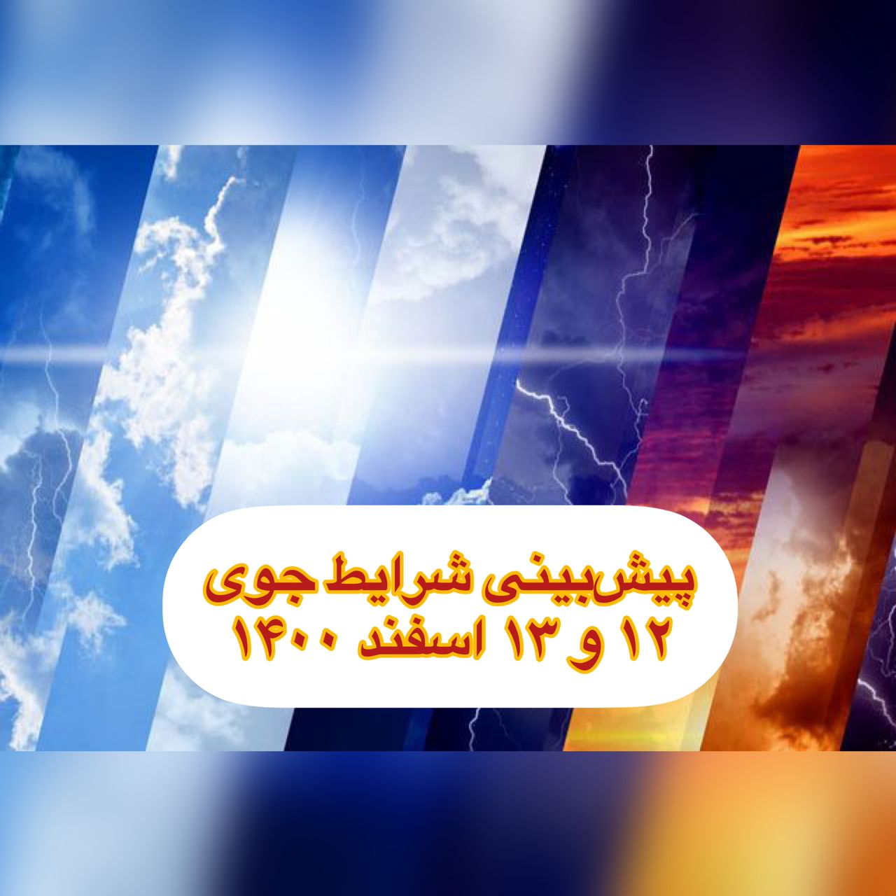 pic's of main's title