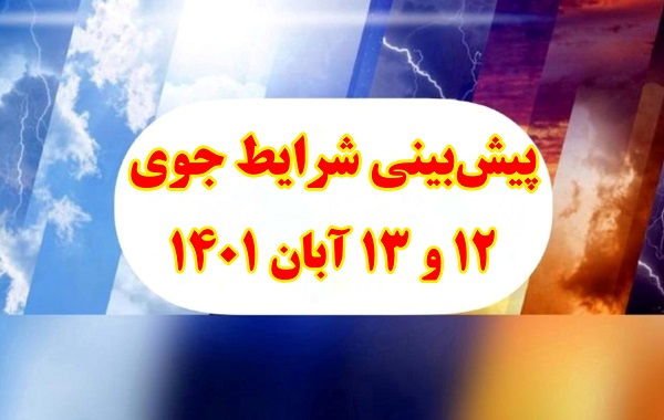 pic's of main's title