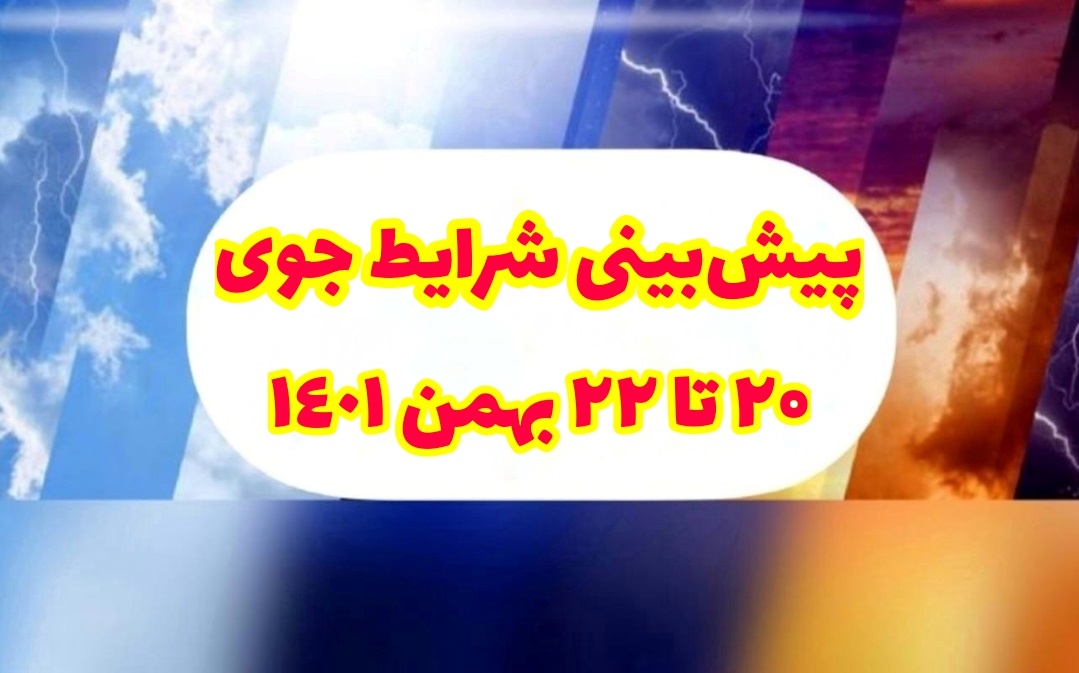 pic's of main's title