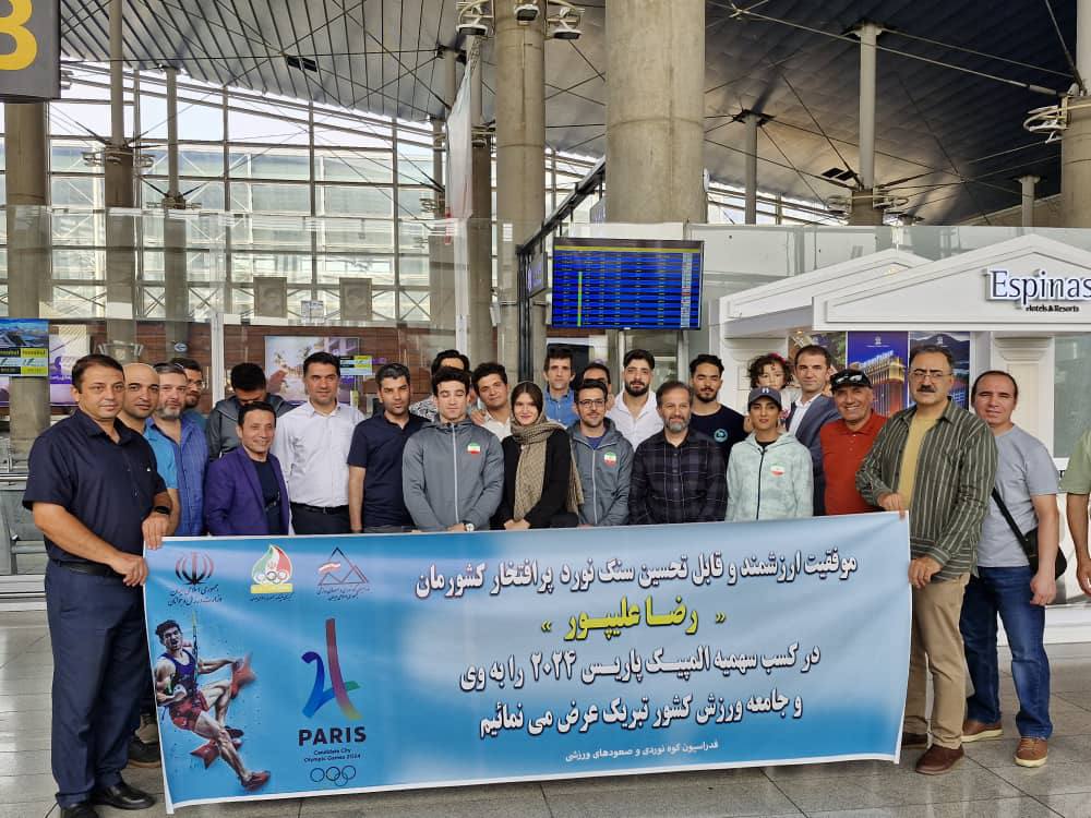 pic's of main's title