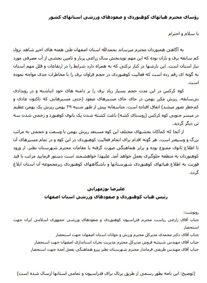 pic's of main's title