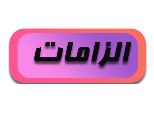 pic's of main's title