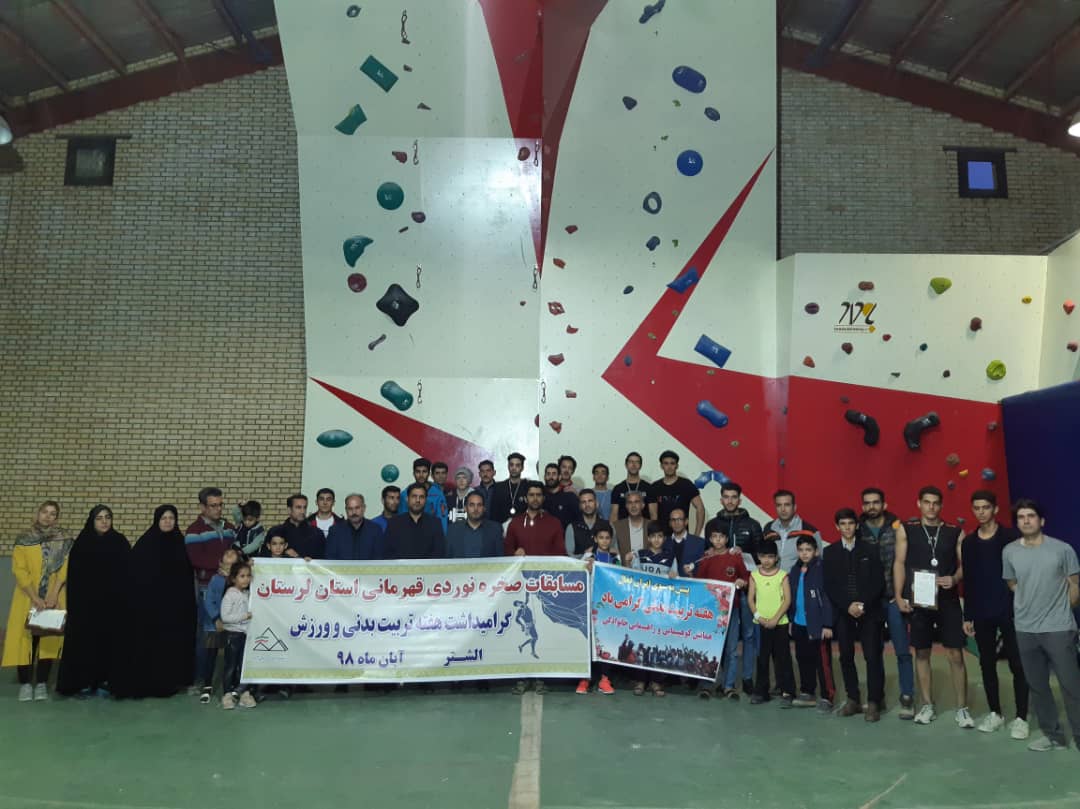 pic's of main's title