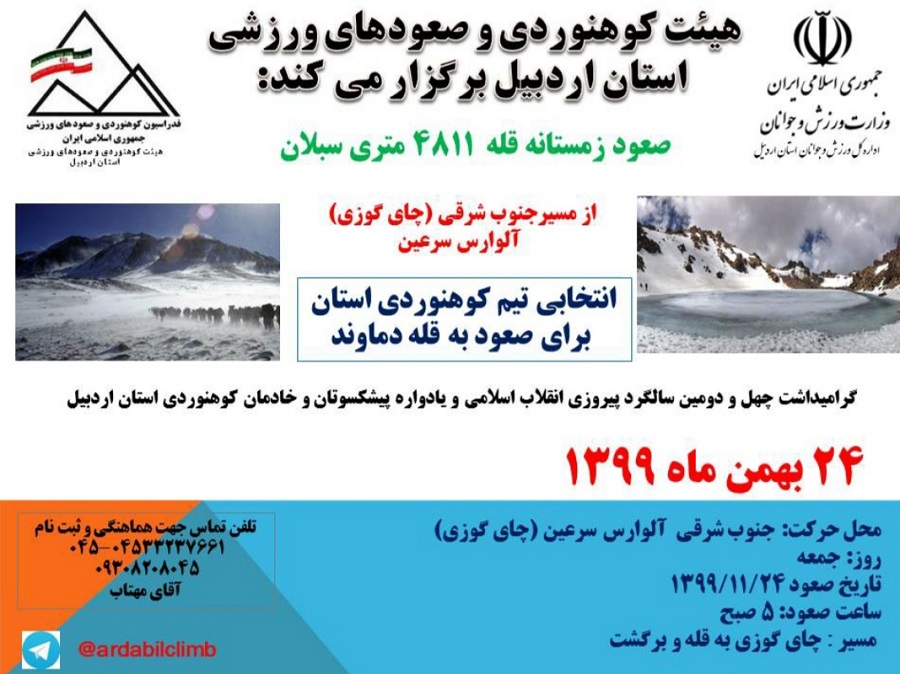 pic's of main's title