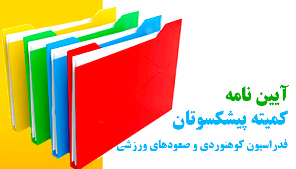 pic's of main's title