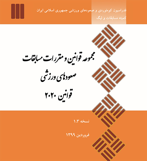 pic's of main's title