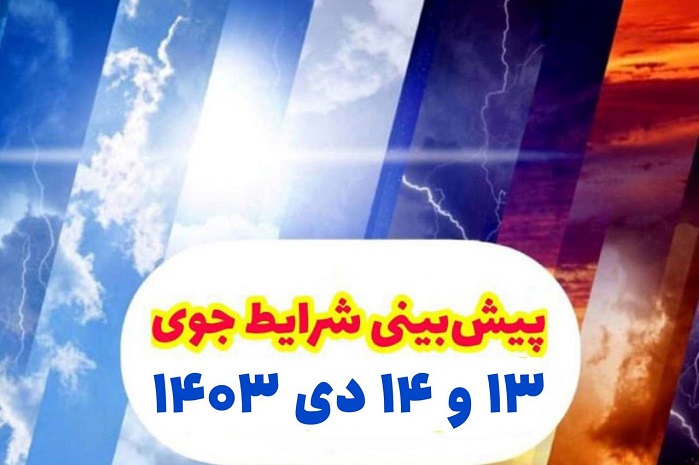 pic's of main's title