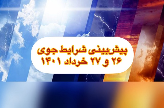 pic's of main's title