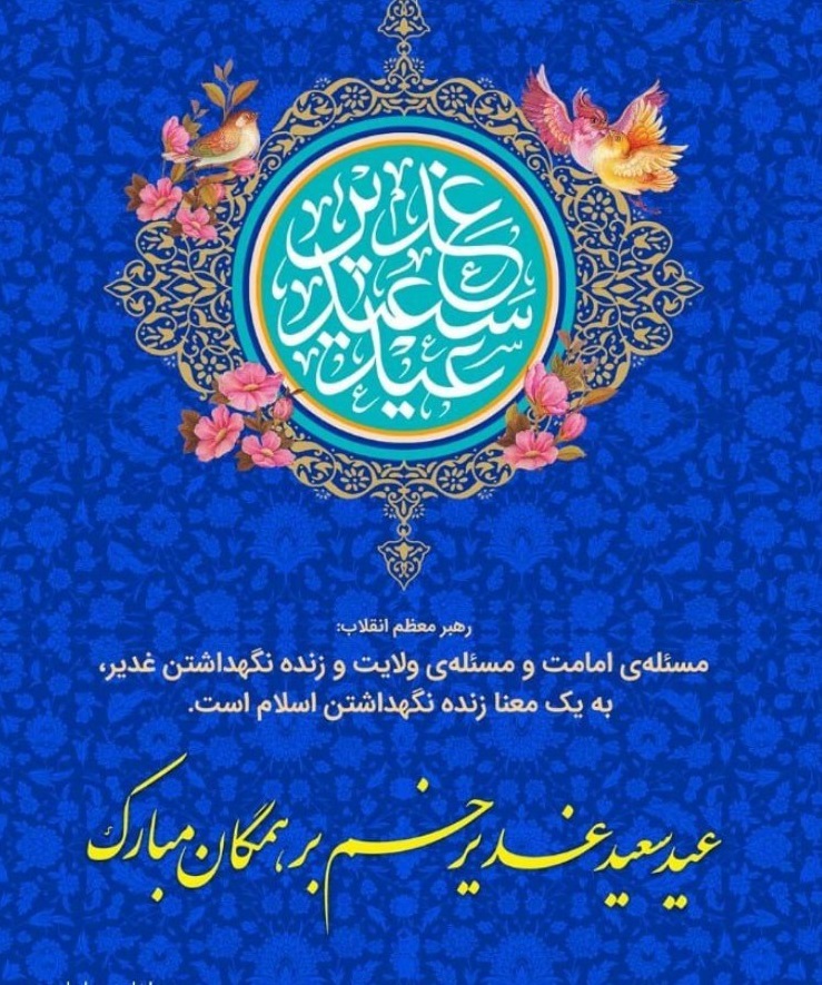 pic's of main's title