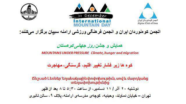 pic's of main's title