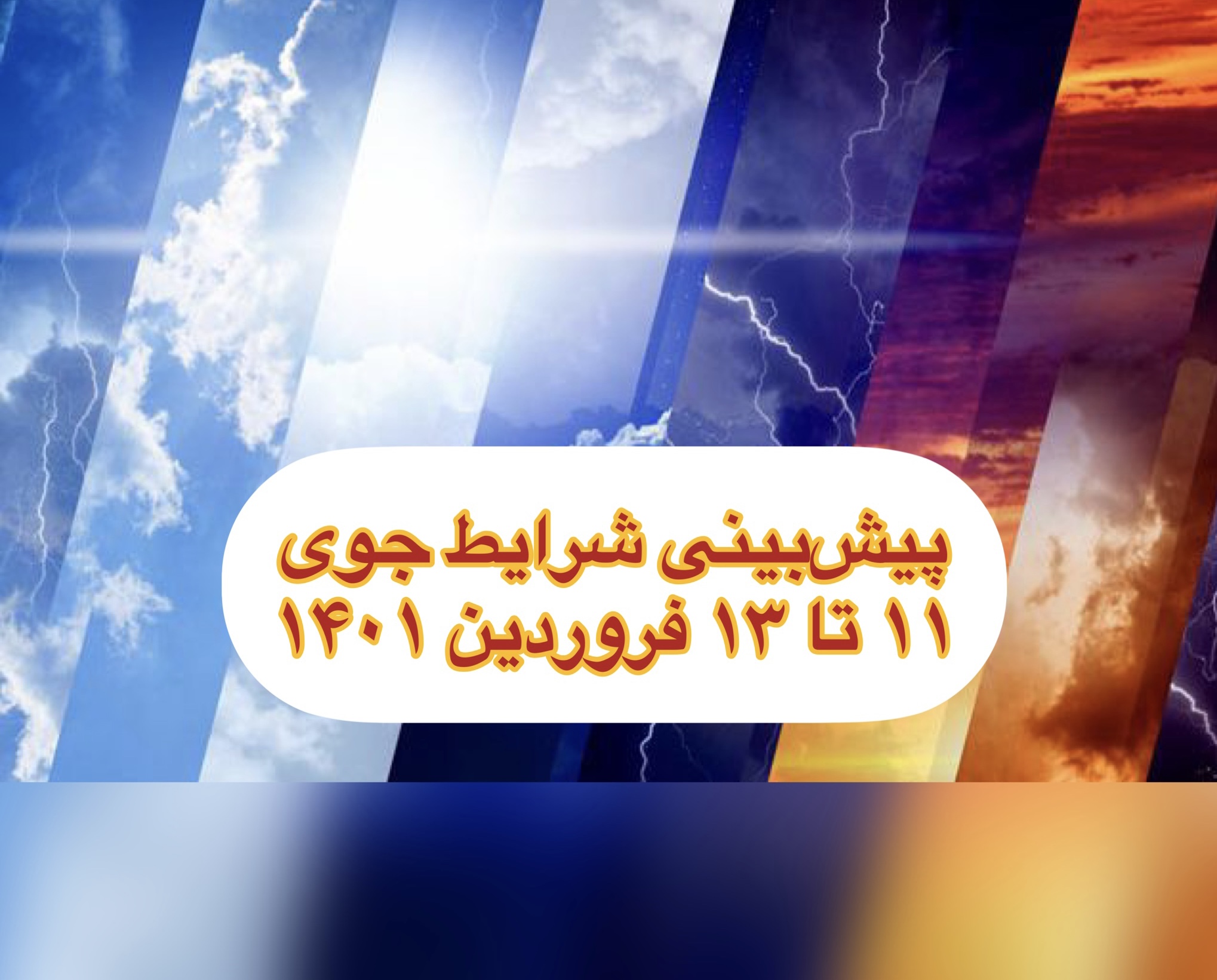 pic's of main's title