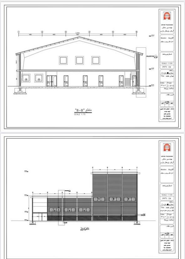 pic's of main's title