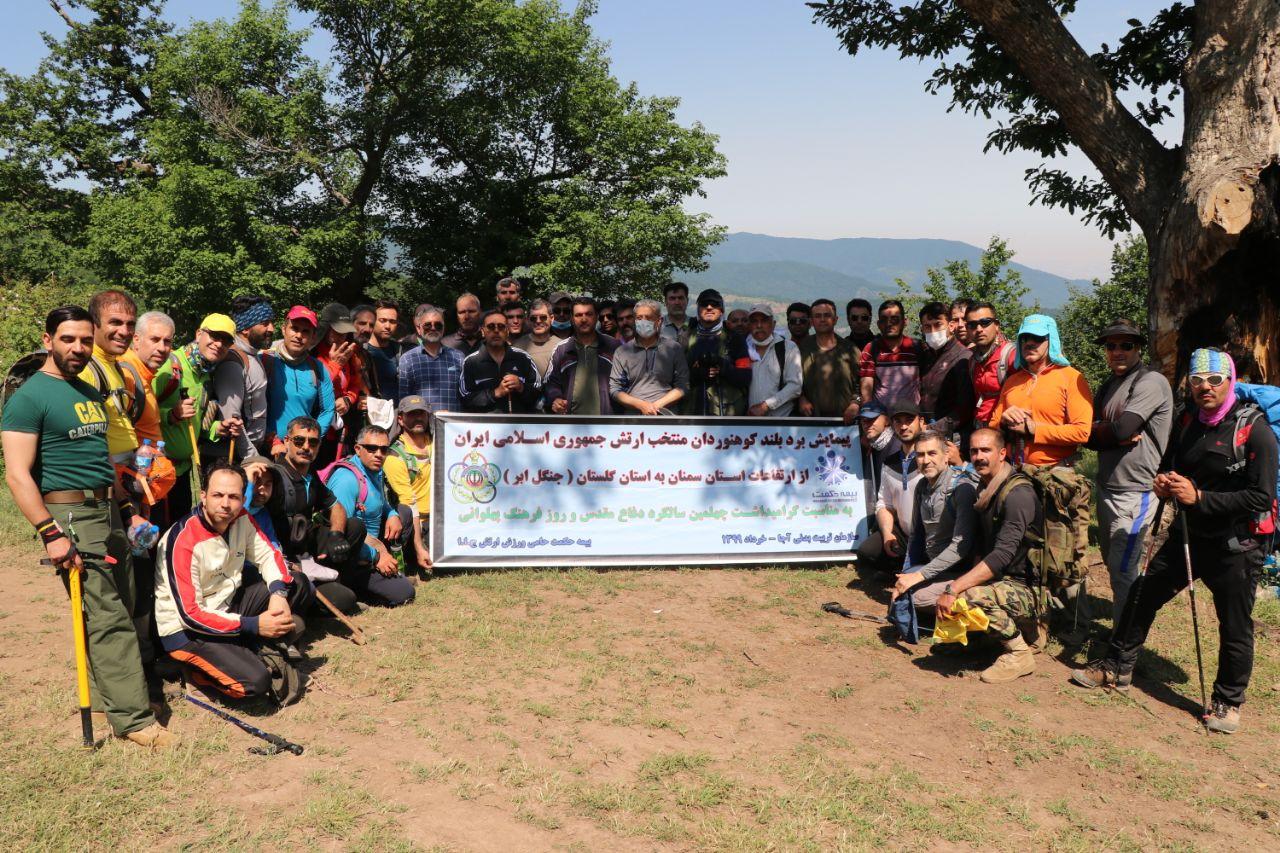 pic's of main's title