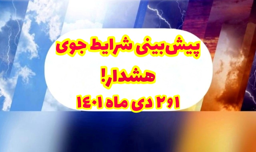 pic's of main's title