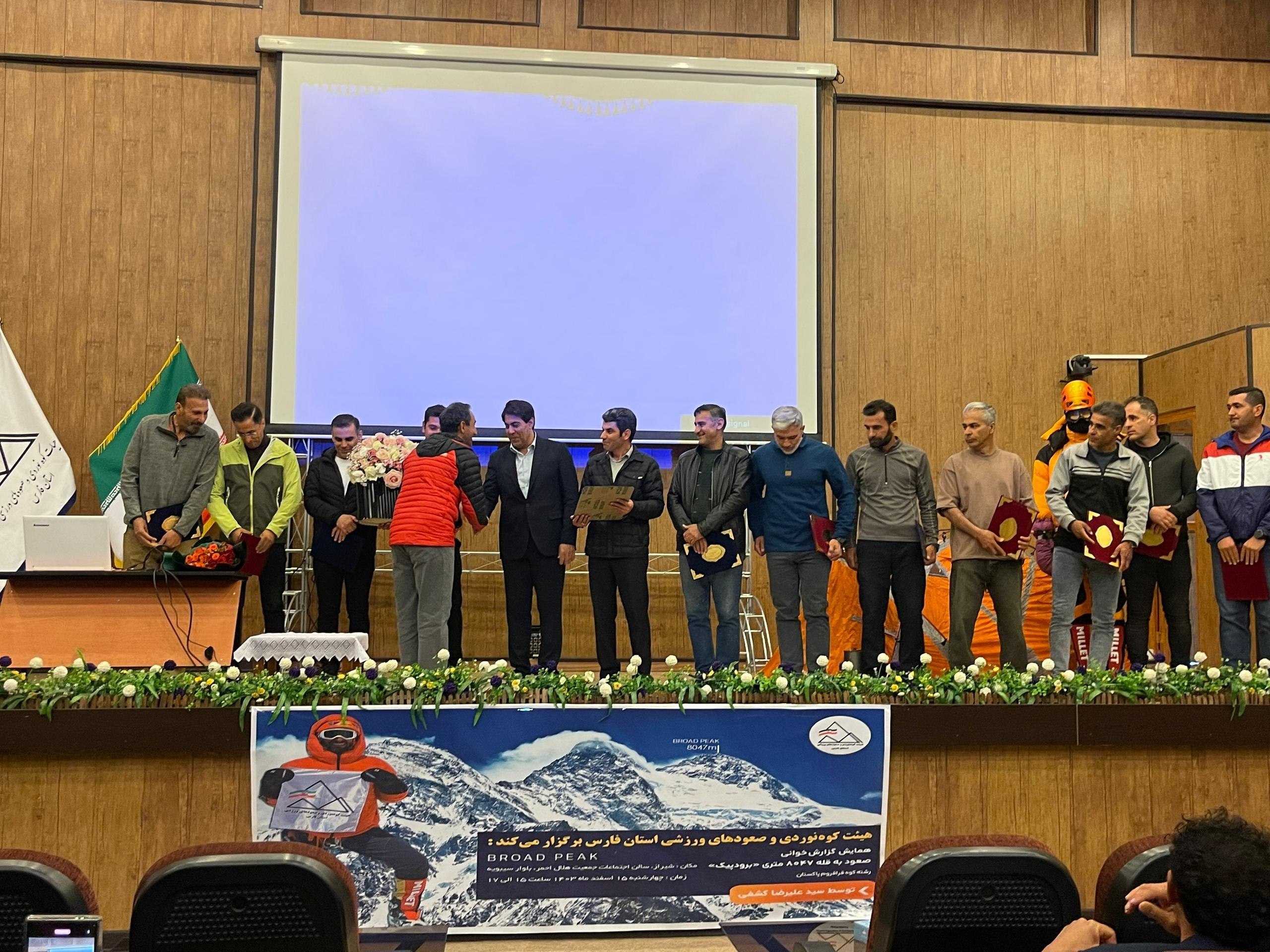 pic's of main's title