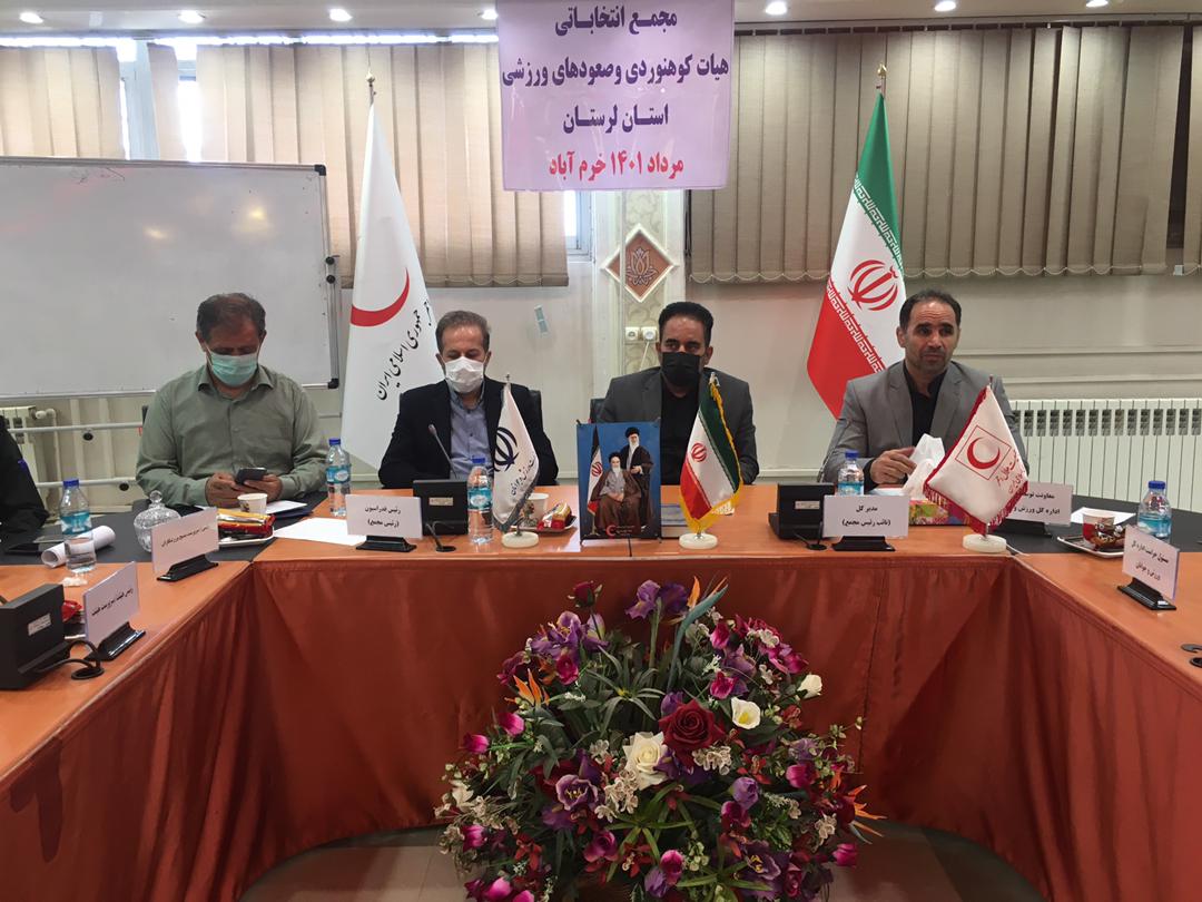 pic's of main's title