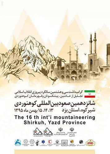 pic's of main's title