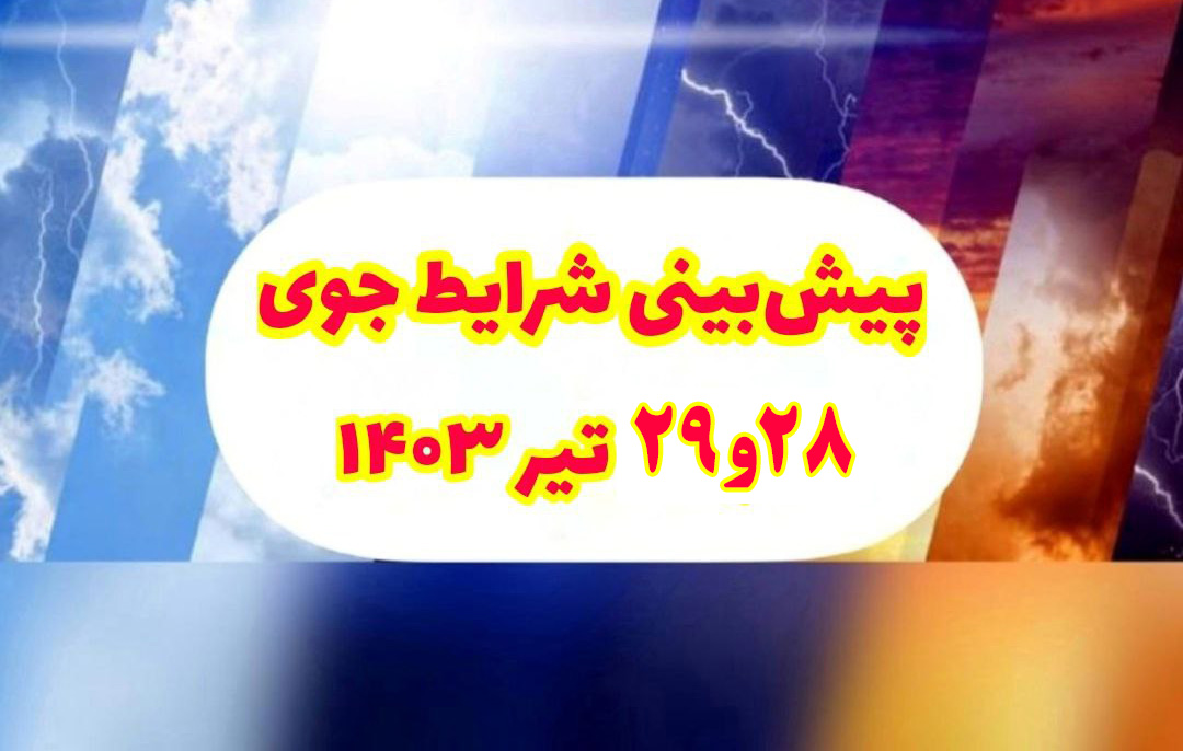 pic's of main's title