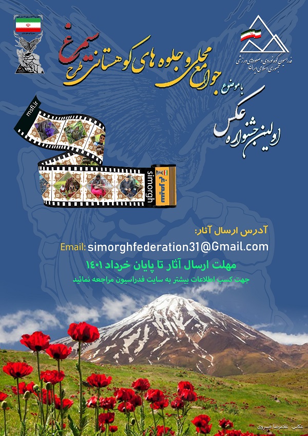 pic's of main's title