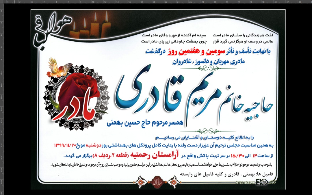 pic's of main's title