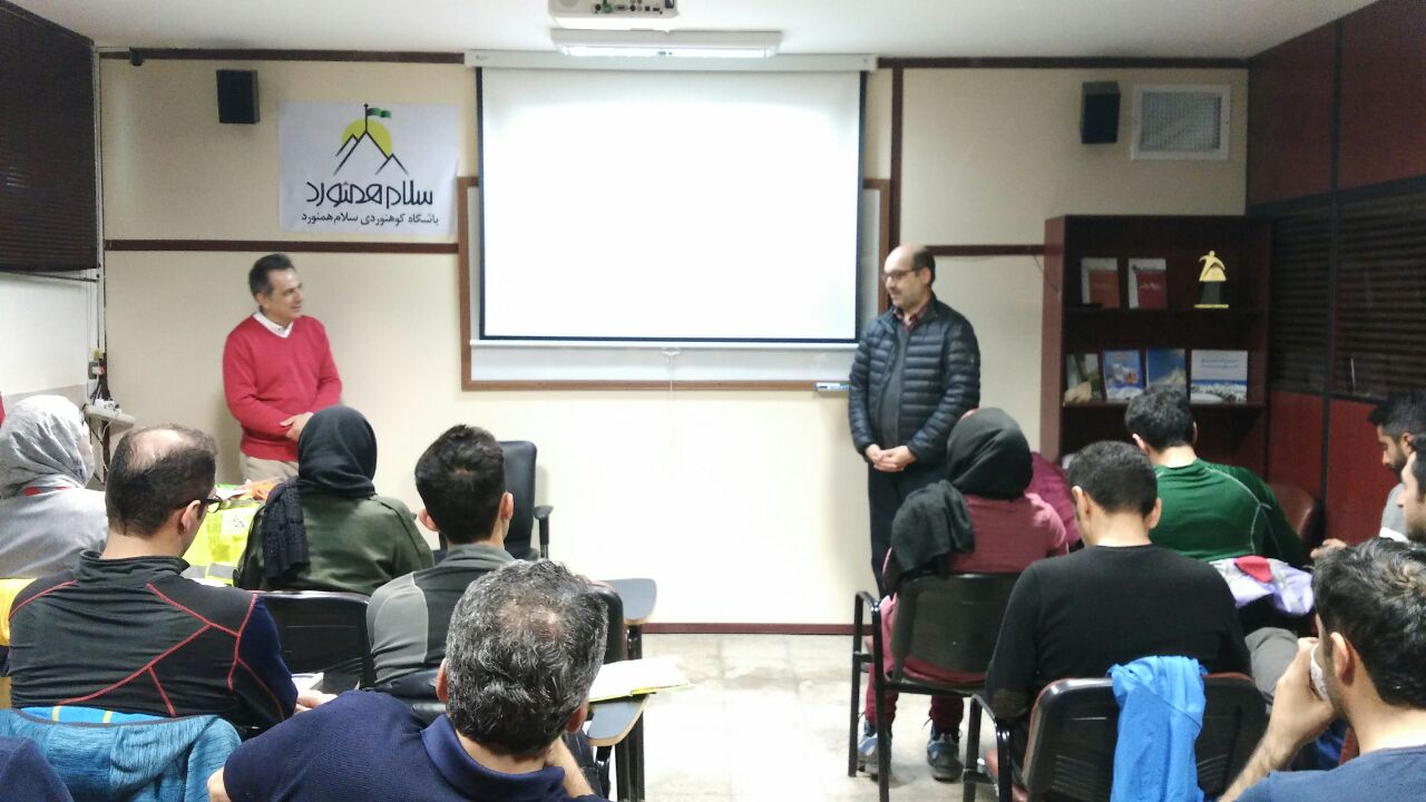 pic's of main's title