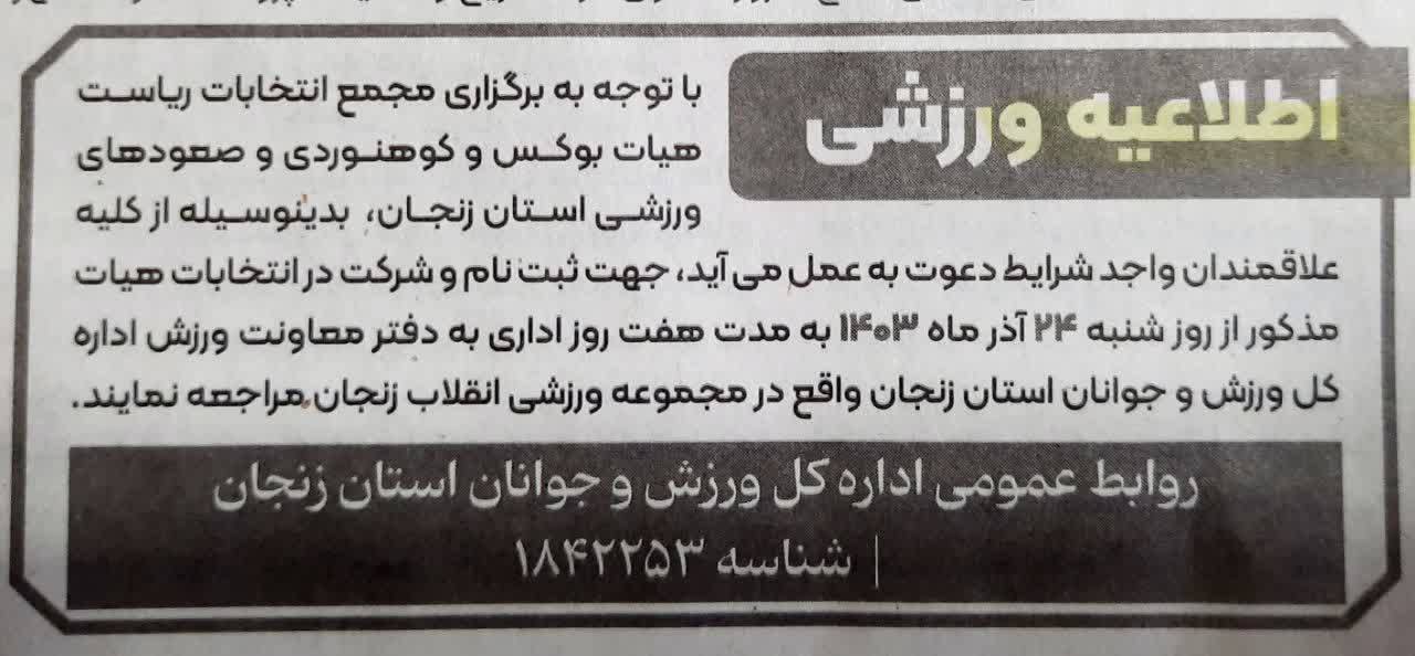 pic's of main's title