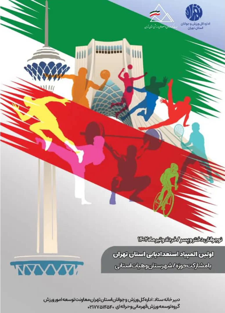 pic's of main's title